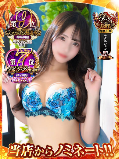 しゅうかの画像